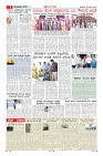 MM-18-6-page-007