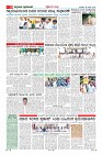 MM-18-6-page-010