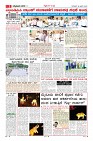 MM-19-1-page-005