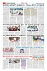 Page-10