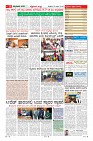 Page-11