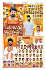 MM-21-6-page-005