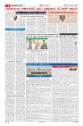MM-21-6-page-006