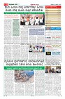MM-21-6-page-011