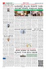 Page-3