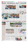 Page-8