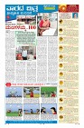 Page-9