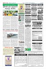 Page-12