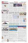 Page-2