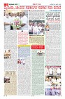 MM-25-6-page-003