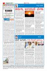 MM-25-6-page-004