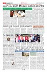 MM-25-6-page-009