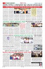 MM-25-6-page-010