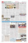 Page-6