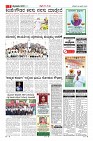 Page-7