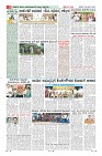 Page-8