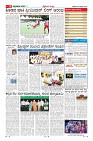 Page-11