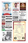 Page-12