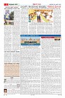 Page-2