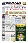 Page-3