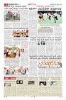 Page-7