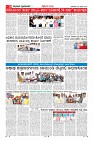 Page-10