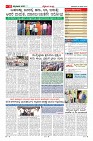 Page-11