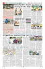 Page-8