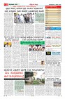 Page-11