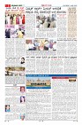 Page-2
