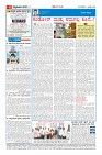 Page-6