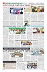 Page-8