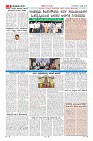 Page-9