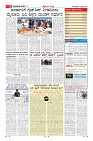 Page-11