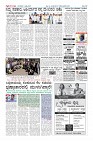 Page-12