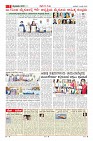 MM-2-7-page-007