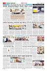 MM-2-7-page-010
