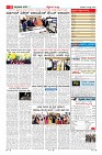 MM-2-7-page-011