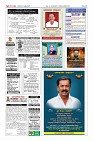 MM-2-7-page-012