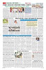 Page-6