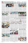 Page-8