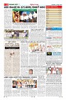 Page-11