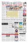 Page-12