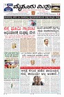 MM-4-1-page-003