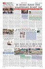 MM-4-1-page-005