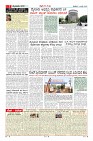 MM-4-1-page-007