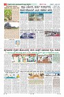 MM-4-1-page-008