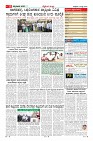 MM-4-1-page-011