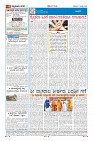 MM-5-1-page-004