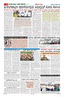 MM-5-1-page-006